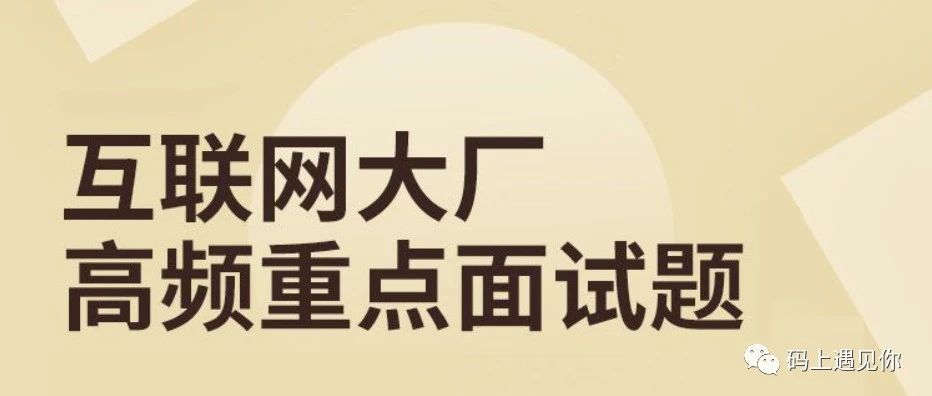 京东二面挑战系列：揭秘高级面试内幕，如何在京东二面脱颖而出，职场高手教你如何斩获成功！