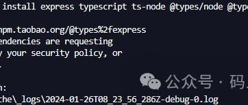 Express-TypeScript篇