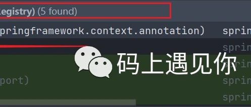 Spring5源码分析之@Configuration注解的详解。希望读者能够耐着性子看完