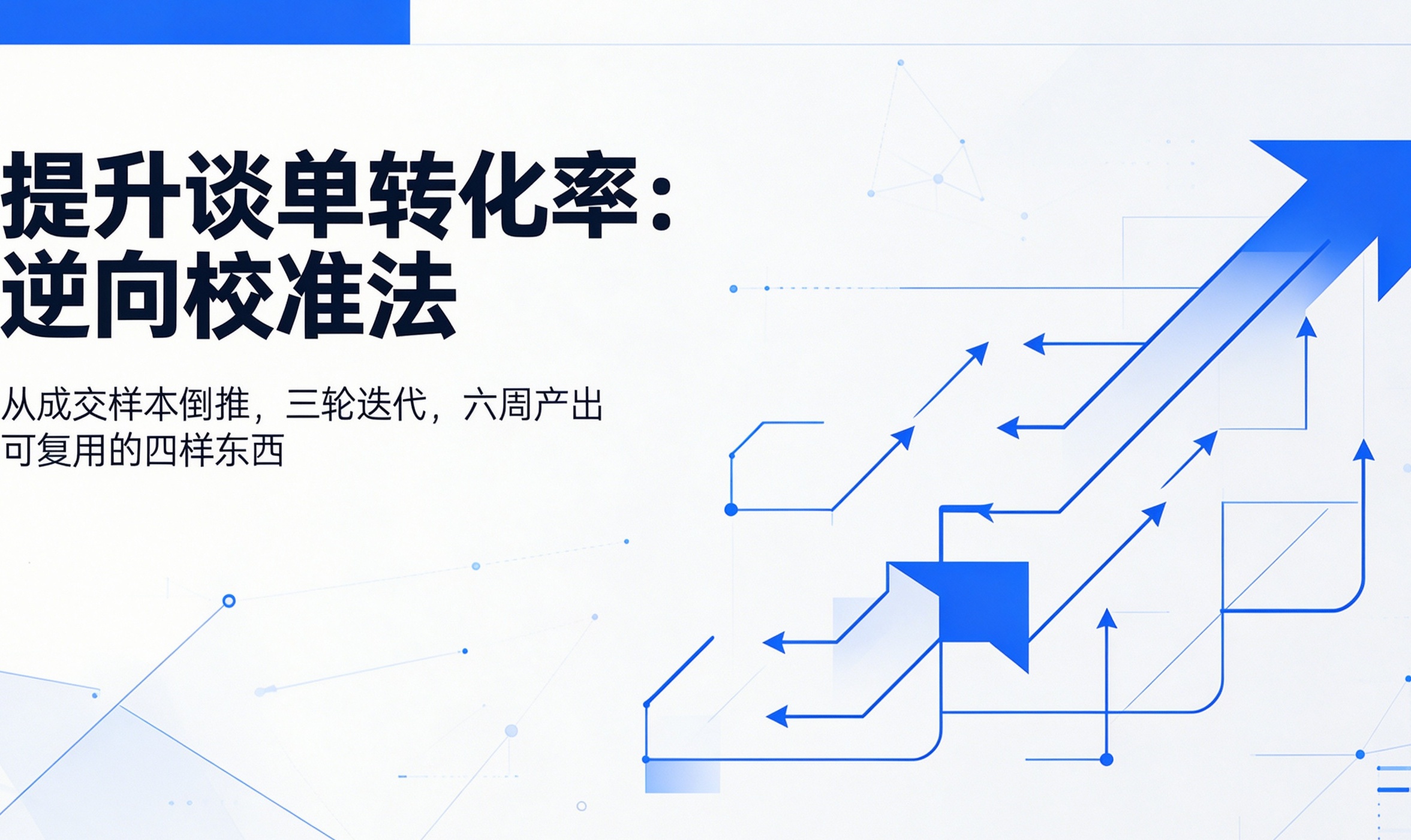 优秀的个人博客,低调大师