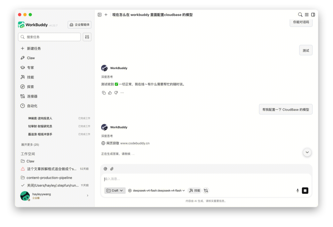 Clipboard_Screenshot_1778558656909#922px #568px.png