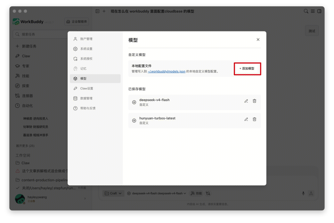 Clipboard_Screenshot_1778558273.png#946px #645px