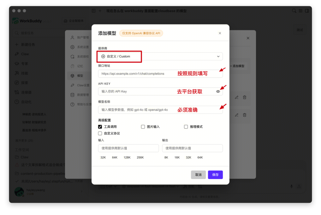 Clipboard_Screenshot_1778558440.png#946px #645px