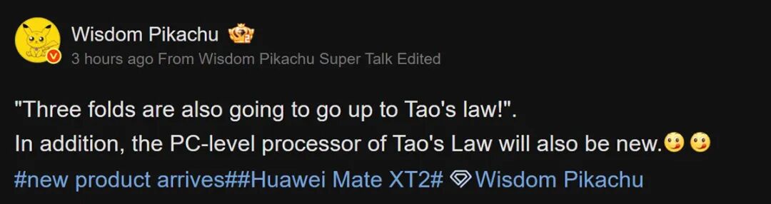 Huawei Kirin PC chip leak