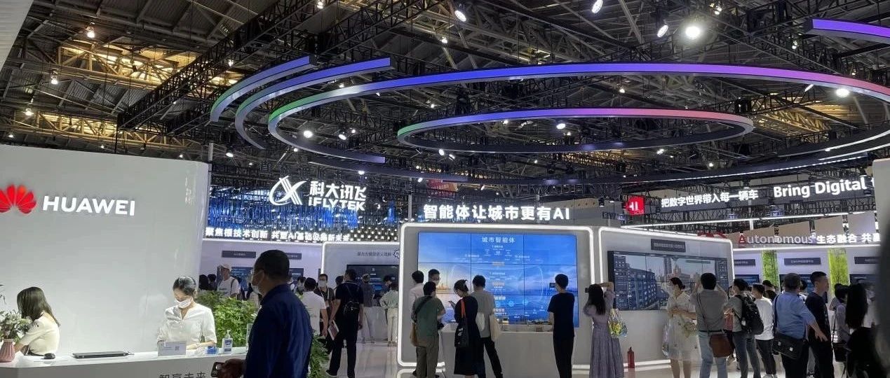 解读中国电信韦主任关于光通信发展的新趋势思考