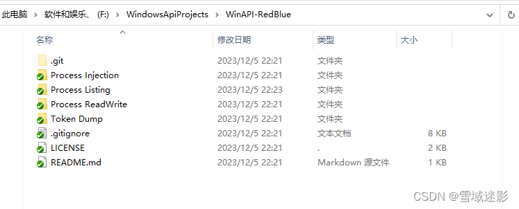 WinAPI-RedBlue