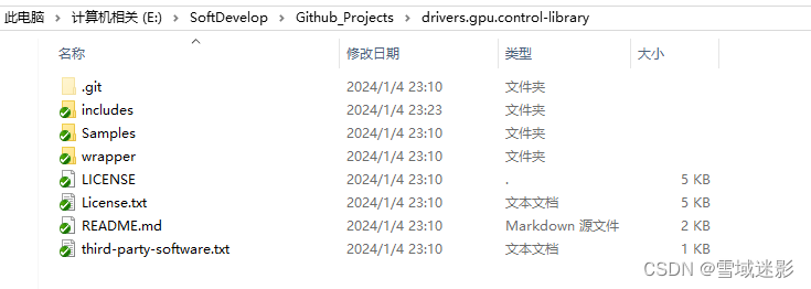 drivers.gpu.control-library
