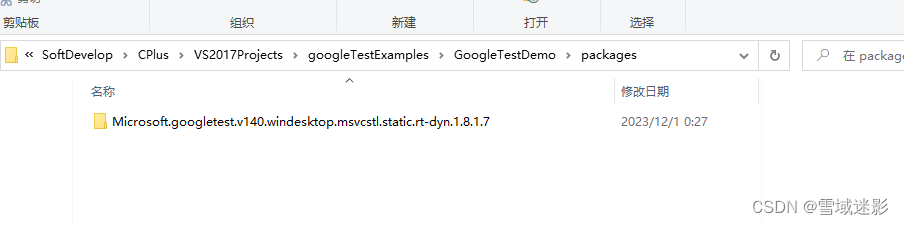 Microsoft.googletest.v140.windesktop.msvcstl.static.rt-dyn.1.8.1.7