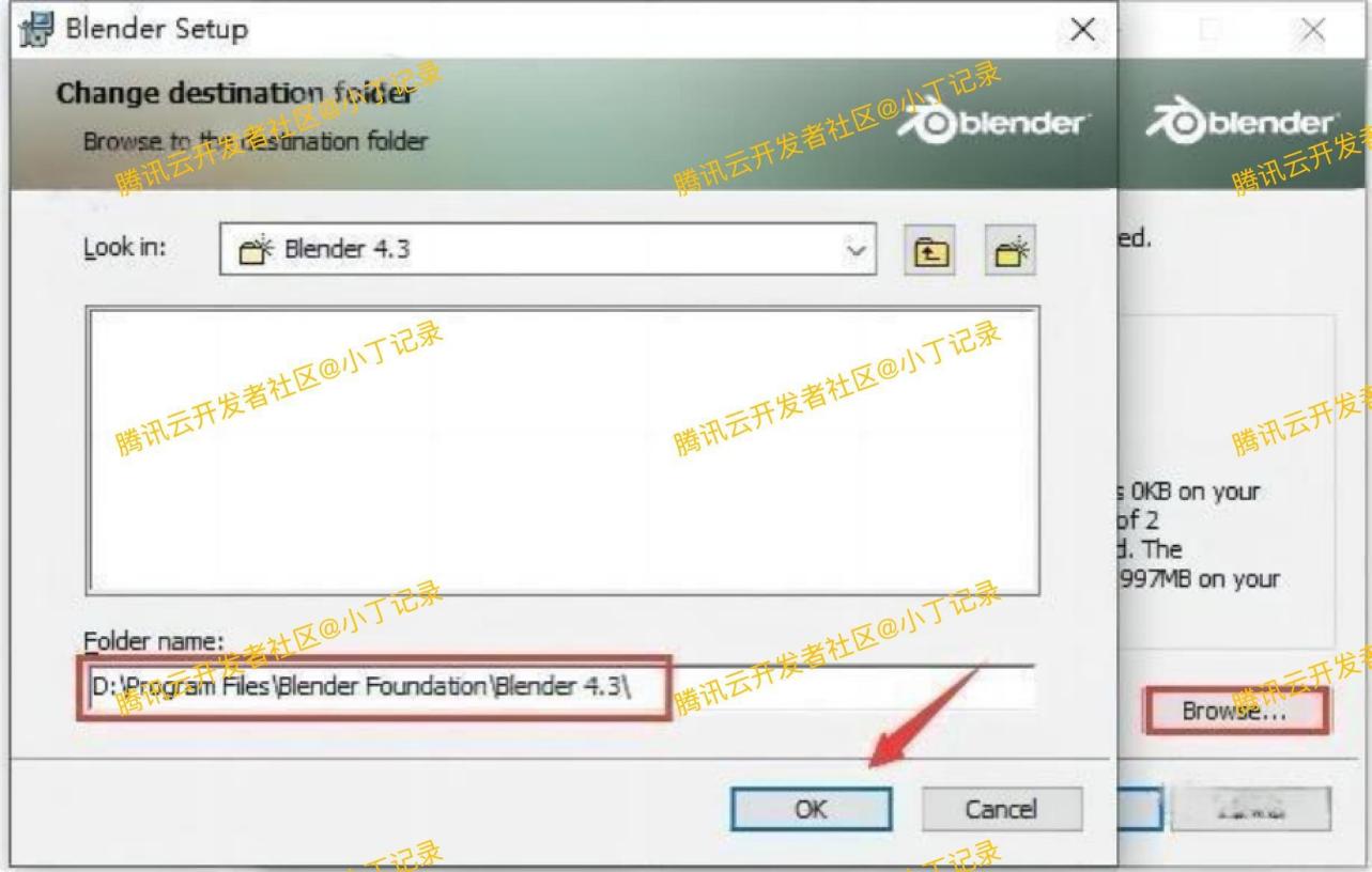 Blender 4.3.0超详细下载安装教程