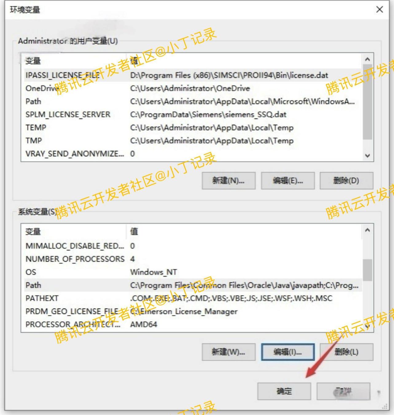 JDK24.0.1下载安装与环境配置教程