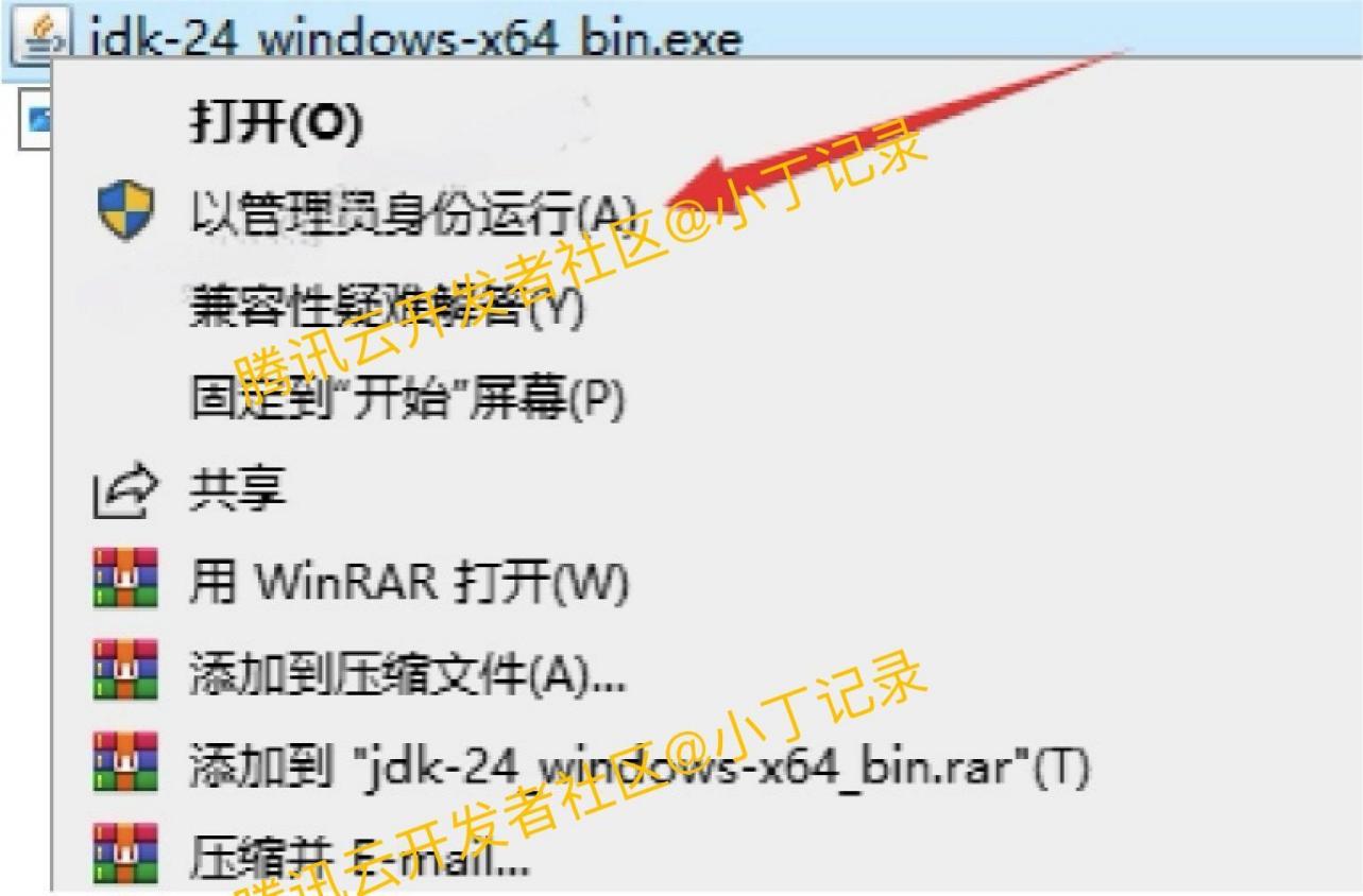JDK24.0.1下载安装与环境配置教程
