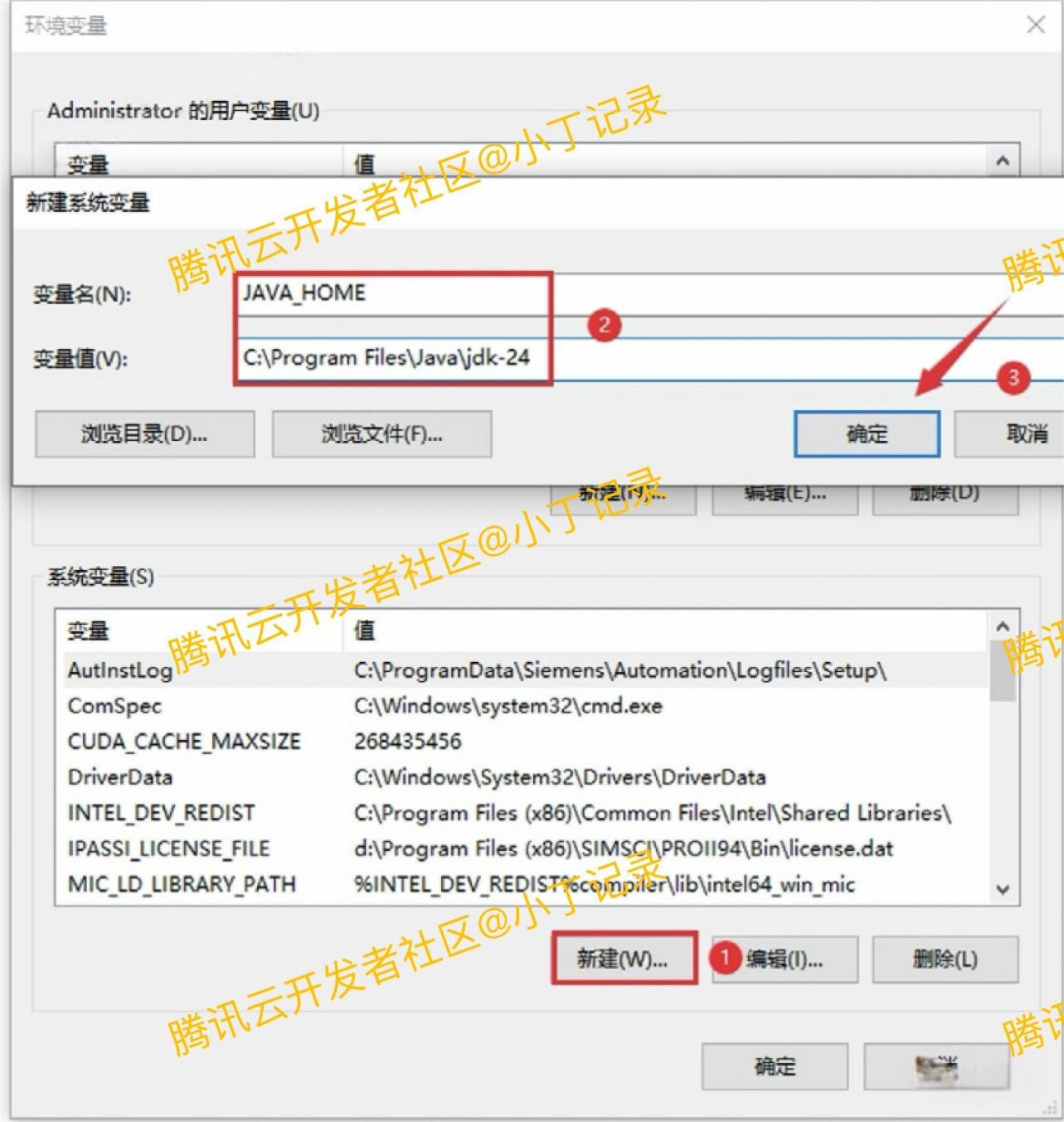 JDK24.0.1下载安装与环境配置教程