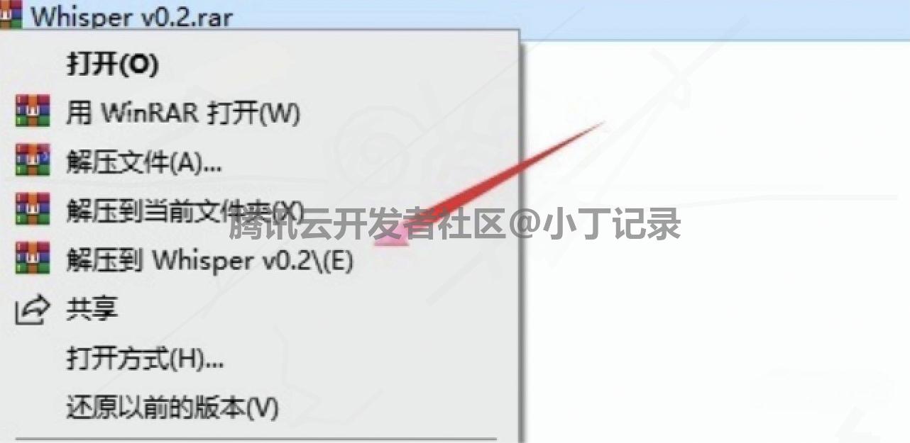 Whisper v0.2 下载安装教程：免费本地语音转文字工具下载安装使用全流程