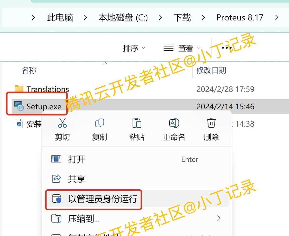 Proteus 下载安装保姆级图文教程包含下载、安装、汉化、激活