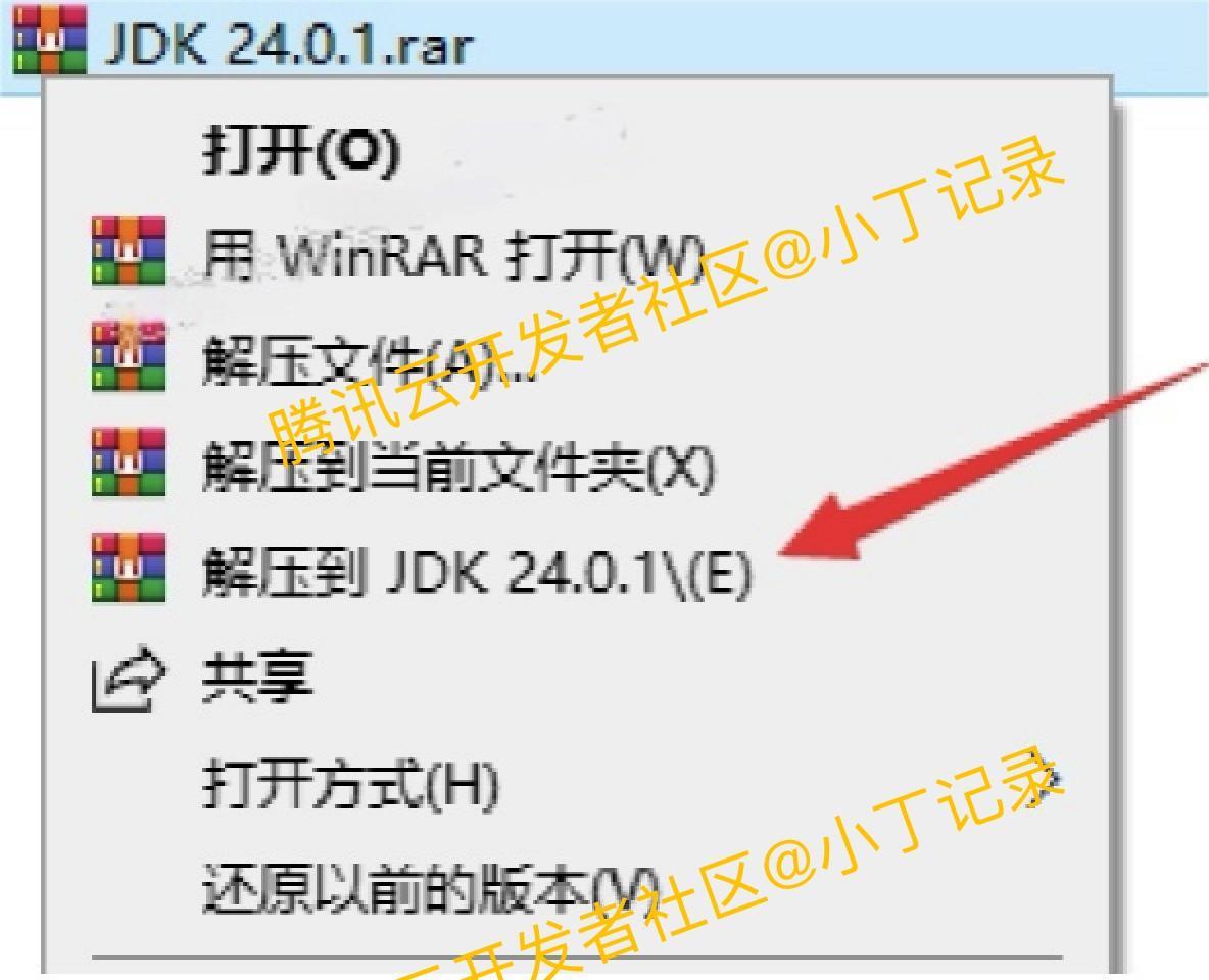 JDK24.0.1下载安装与环境配置教程