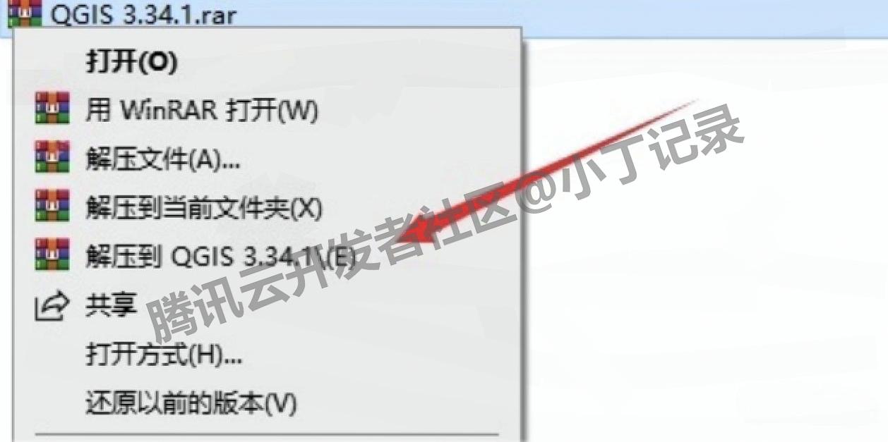 GIS地理信息系统软件QGIS 3.34.1超详细下载安装教程（附安装包）