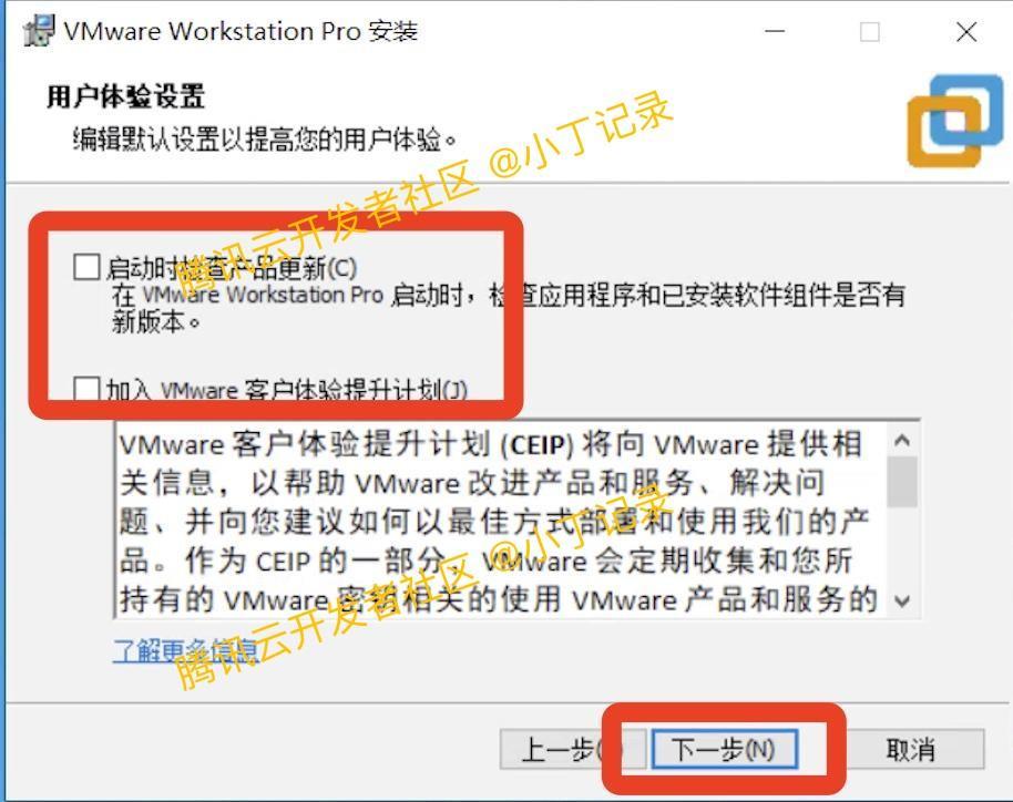 VMware 17 Pro 虚拟机超详细图文下载安装教程