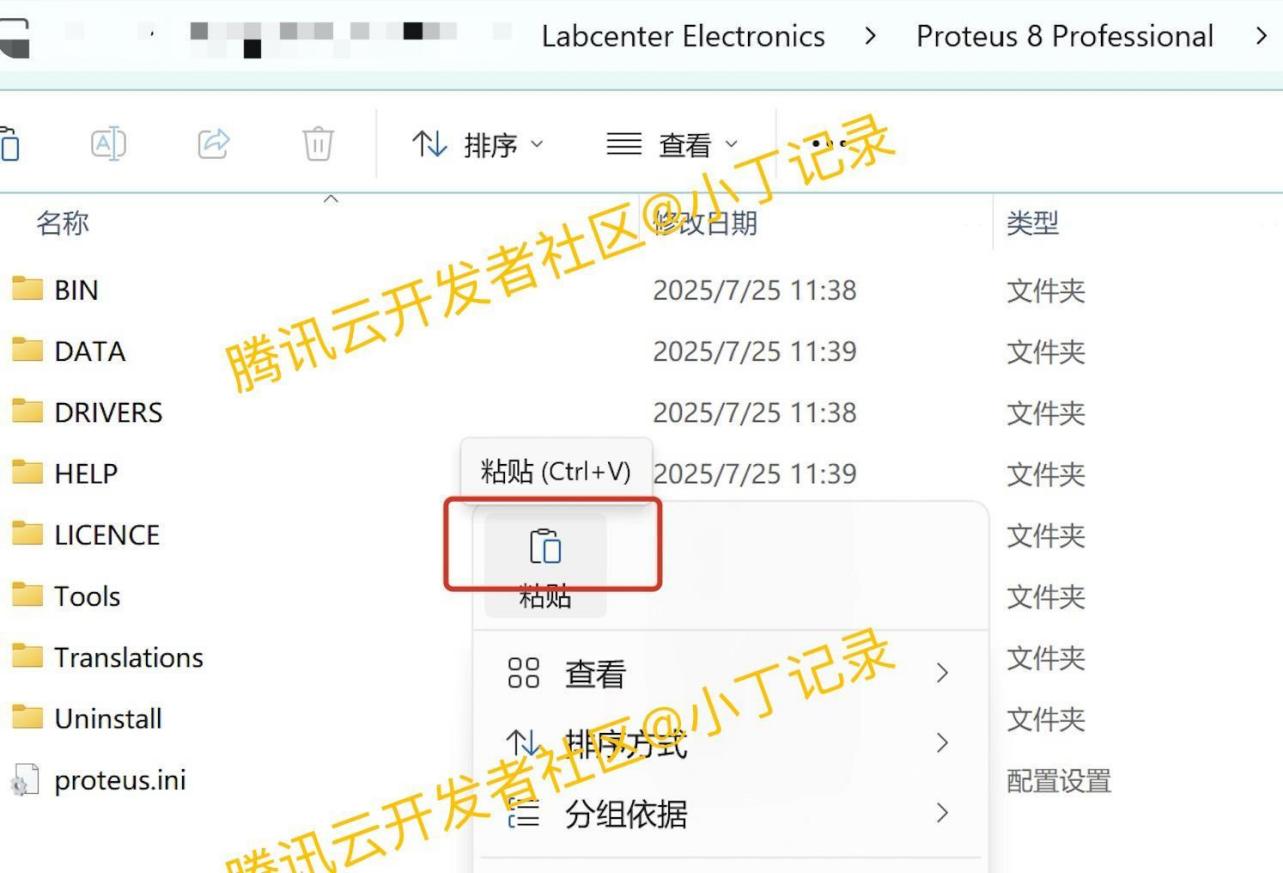 Proteus 下载安装保姆级图文教程包含下载、安装、汉化、激活