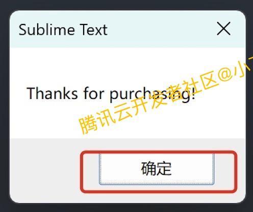 Sublime Text 安装教程