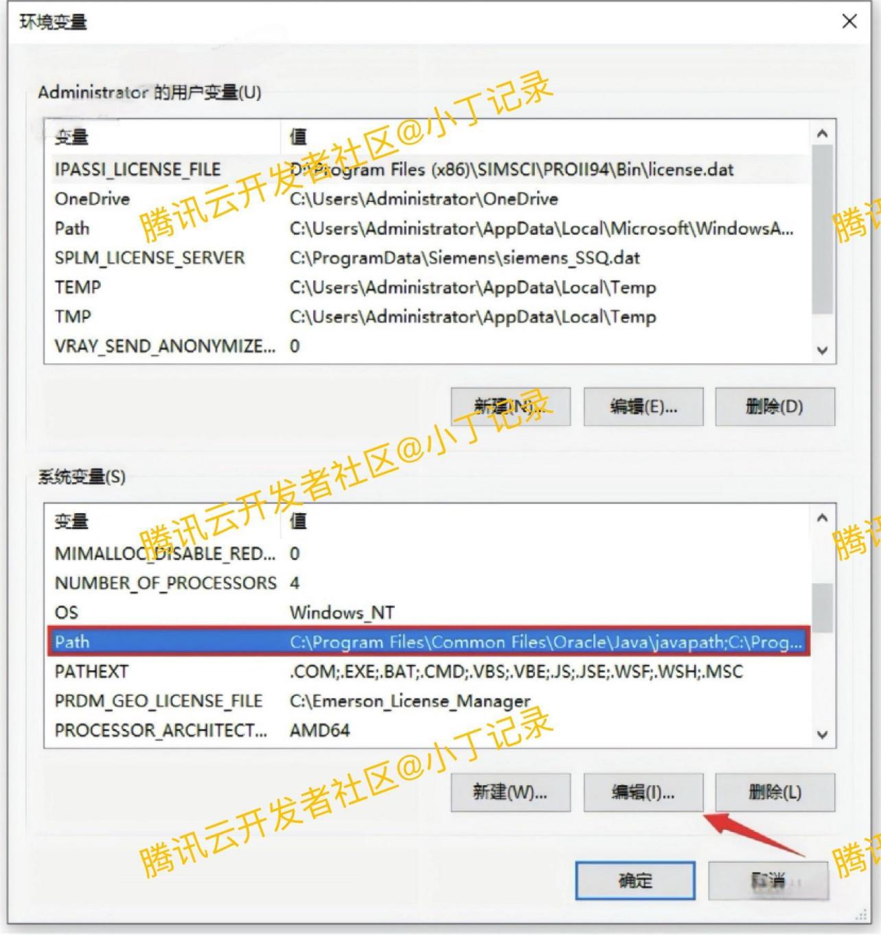 JDK24.0.1下载安装与环境配置教程