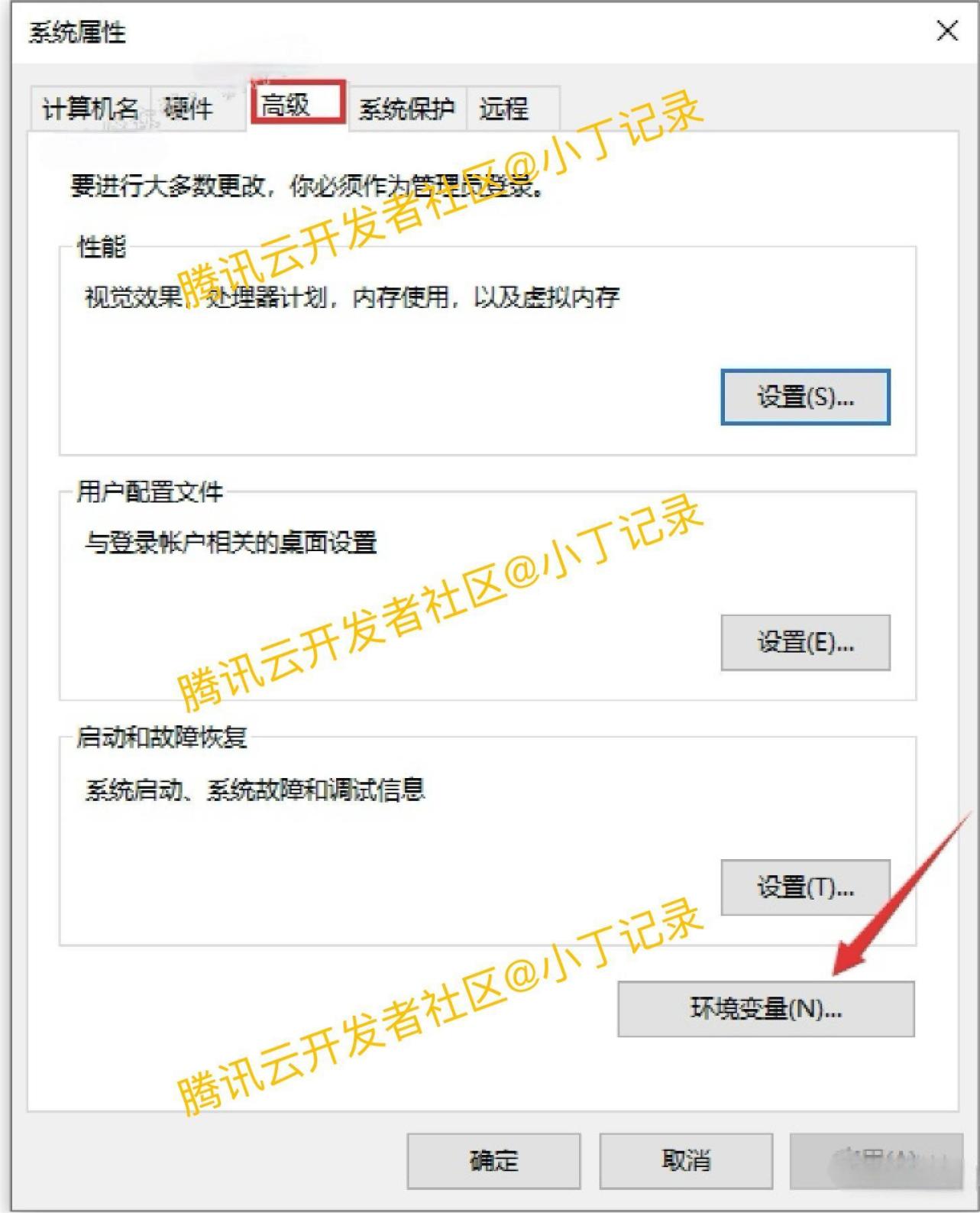 JDK24.0.1下载安装与环境配置教程
