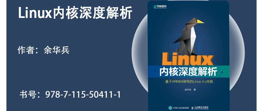 一些不错的单片机，嵌入式Linux书籍推荐