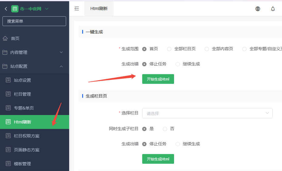 优秀的个人博客,低调大师