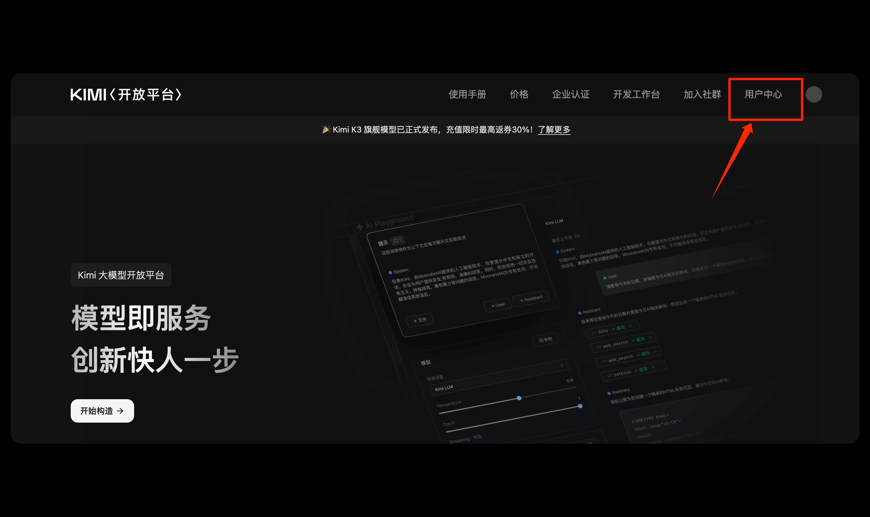 优秀的个人博客,低调大师