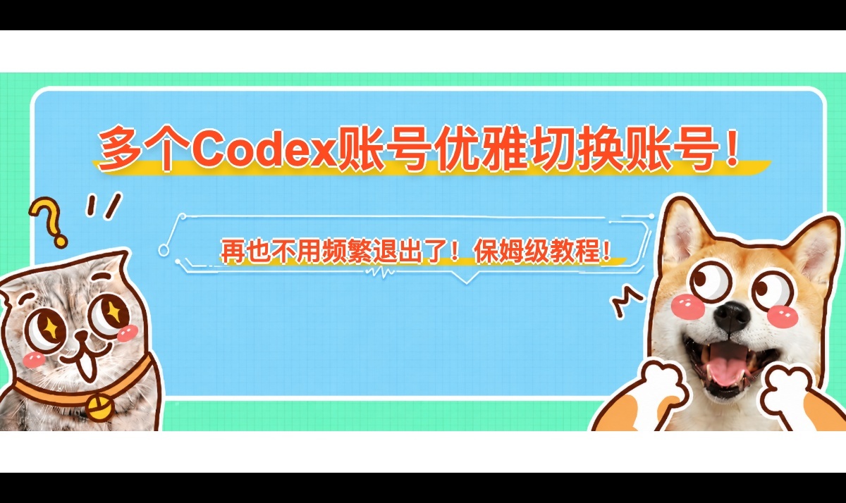 优秀的个人博客,低调大师