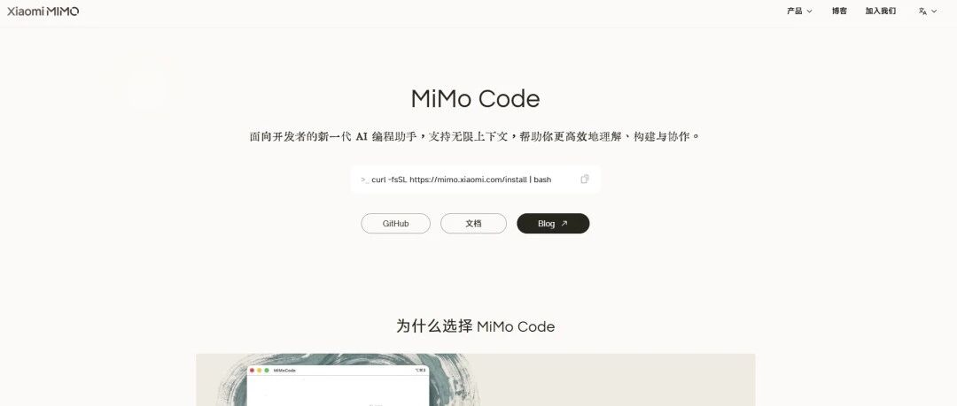 优秀的个人博客,低调大师