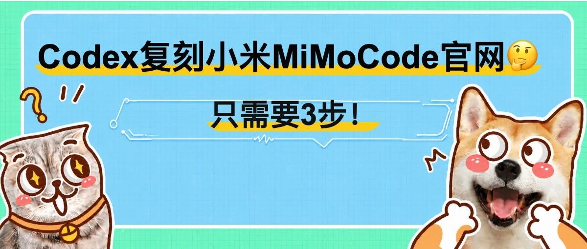 优秀的个人博客,低调大师