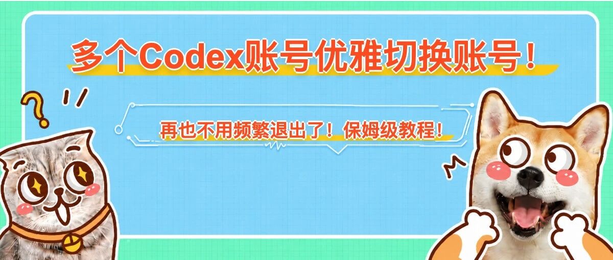 优秀的个人博客,低调大师