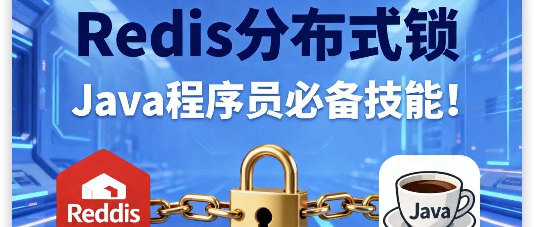 优秀的个人博客,低调大师