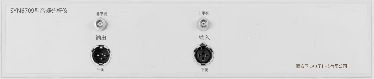 音频分析器