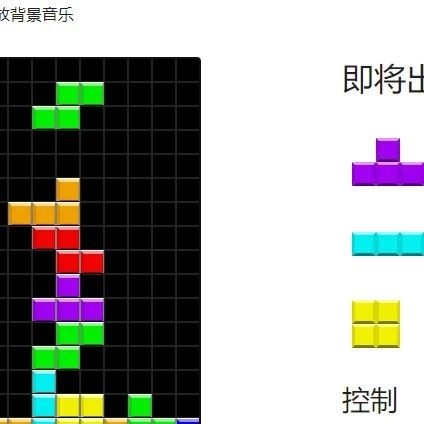 Blazor版俄罗斯方块游戏部署成功