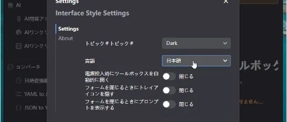 Avalonia使用XML文件实现国际化