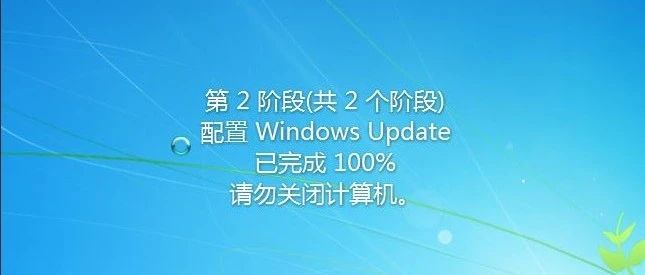 探索 dotnet core 为何在 Windows7 系统需要补丁的原因