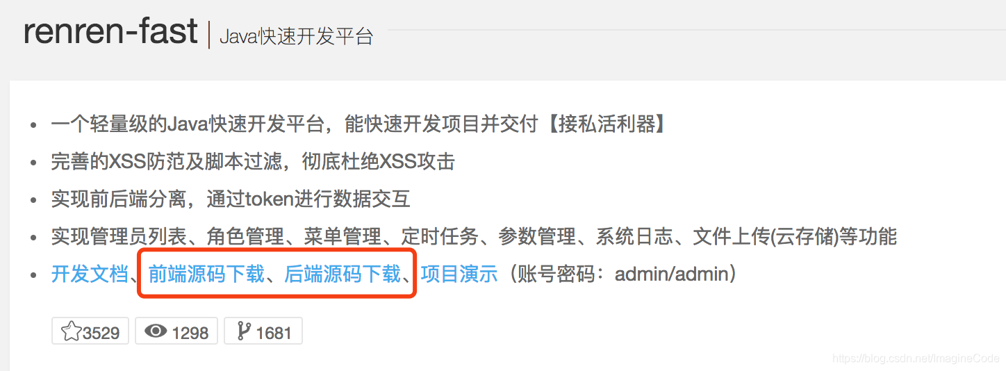 【Docker】基于实例项目的集群部署（二）部署项目实例介绍与搭建 | 前后端分离项目