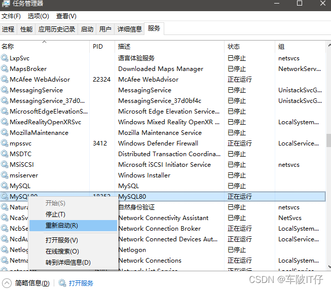  1187 win 2026 ssl connection error unknown error number 