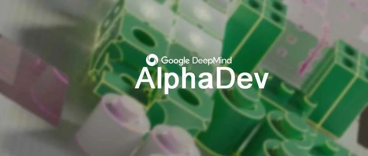 DeepMind 新作 AlphaDev ---- 强化学习探索更优排序算法