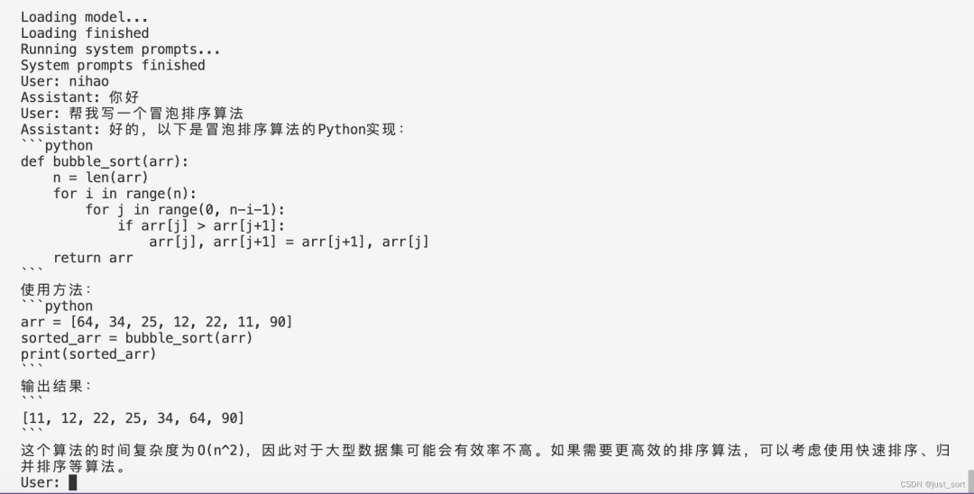 MLC-LLM 部署RWKV World系列模型实战（3B模型Mac M2解码可达26tokens/s）