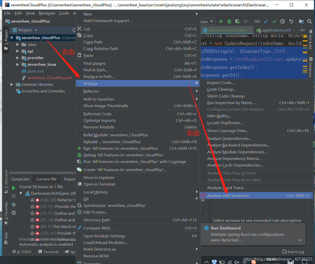 开发工具专题01idea集成sonarlint代码质量管理