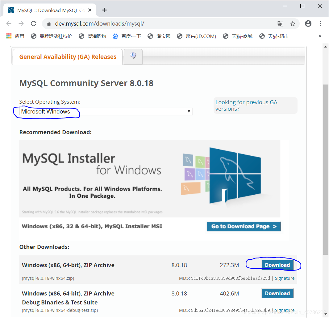 【开发工具专题_02】windows操作系统下载与安装mysql8.0.18教程