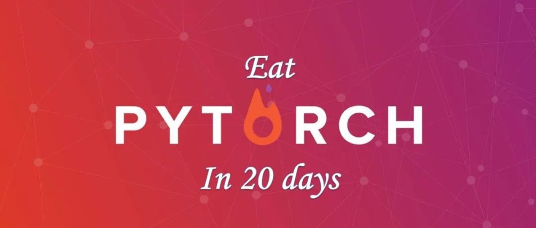pytorch卷积层基础七问