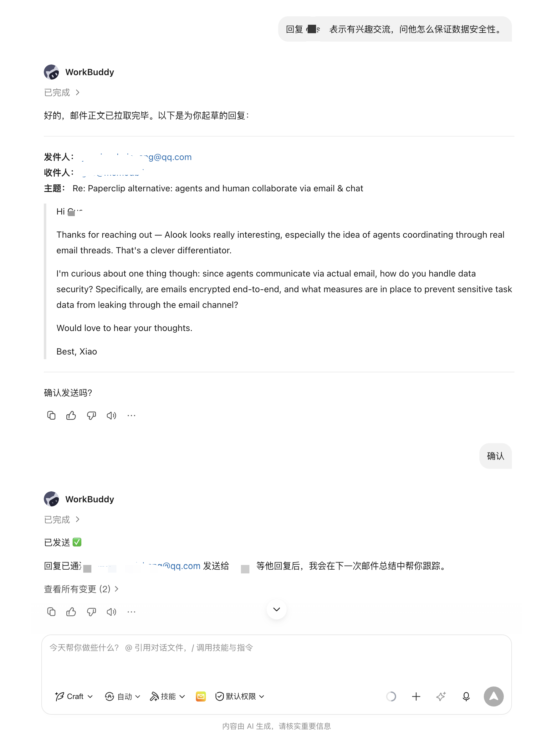 mail-write-1.png