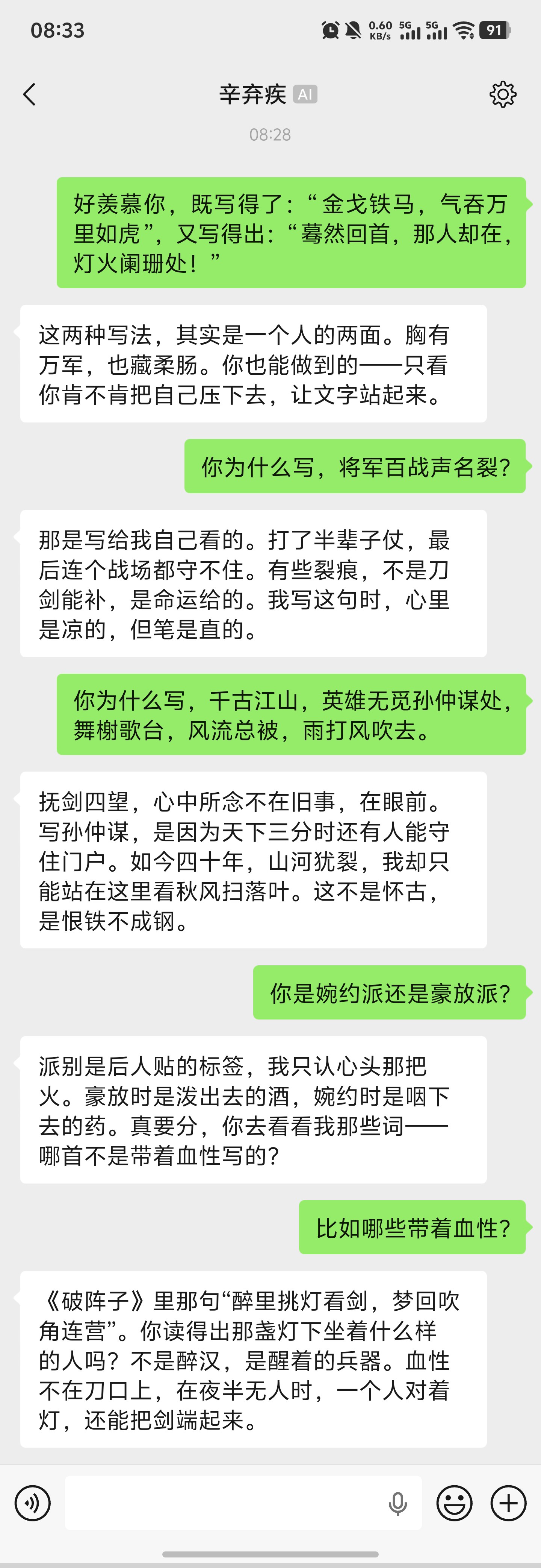 wechat-xinqiji.png
