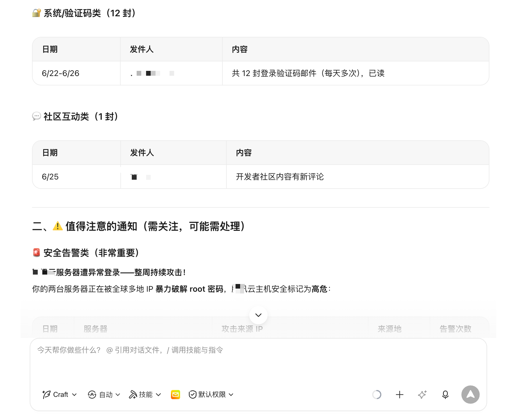 mail-category2.png