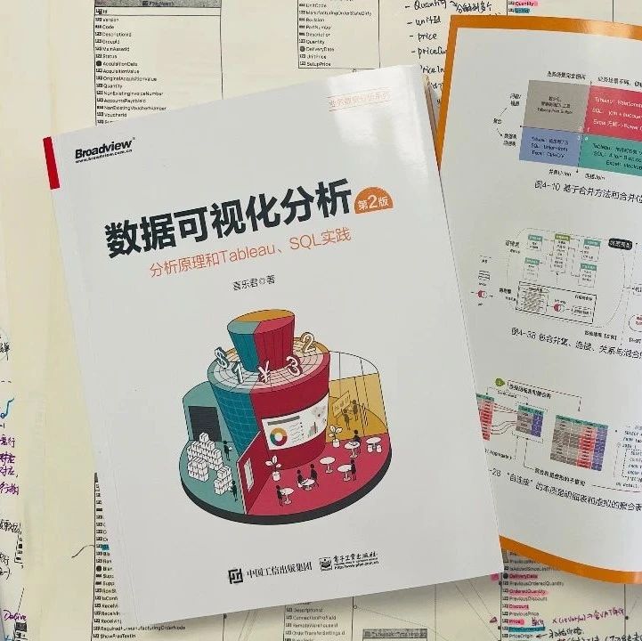 【书摘】SUMIF条件聚合：将行级别筛选和聚合分析合二为一