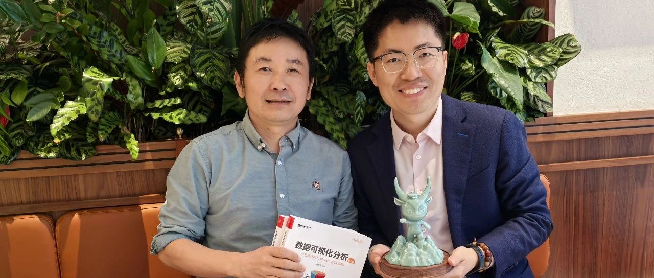 “君子和而不同”，与瓴羊副总裁畅谈国产BI