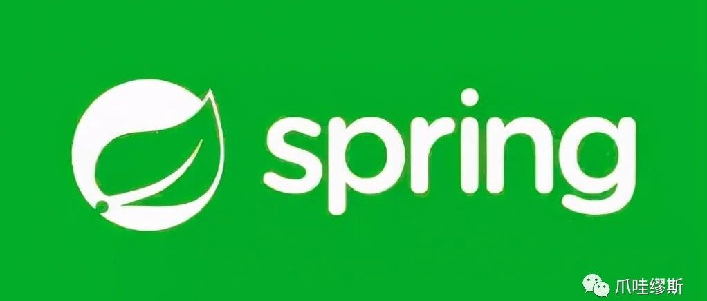 （四）Spring源码解析：bean的加载流程
